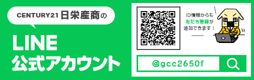 LINE公式アカウント