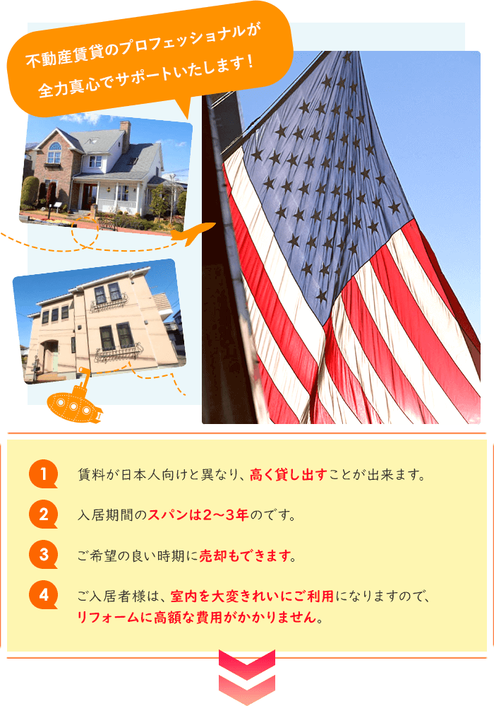 登録料無料で好評受付中