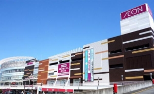 【ショッピング施設】イオンモール大和店 1020m 周辺環境