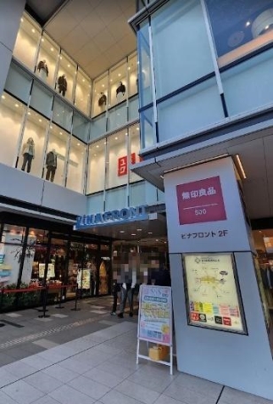 【ショッピング施設】ビナフロント 1m 周辺環境