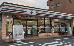 【コンビニ】セブンイレブン 厚木旭町5丁目店 647m 周辺環境