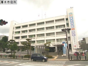 【郵便局】厚木郵便局 1202m 周辺環境